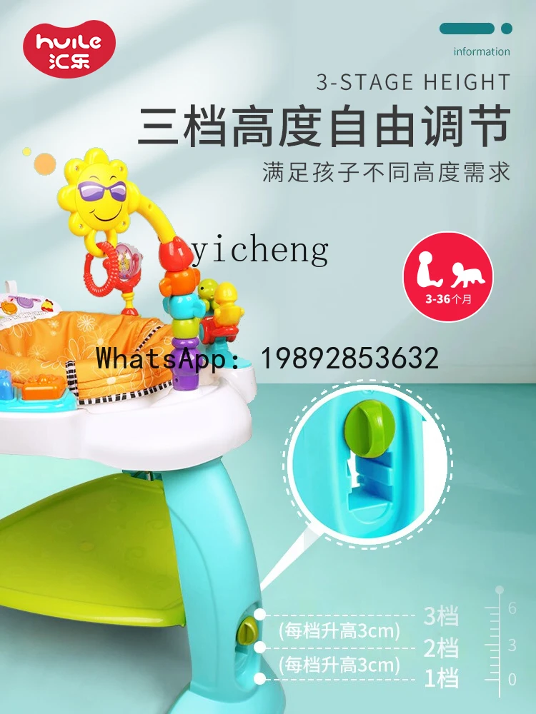 เก้าอี้กระโดดเด็ก เก้าอี้กระโดดออกกำลังกายสำหรับเด็ก ของเล่นกระโดดสำหรับเด็ก 6 เดือน อุปกรณ์เสริมพัฒนาการเด็ก