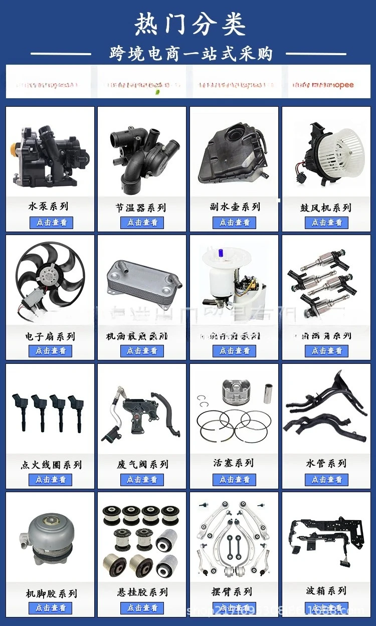 Car Front and Lower Suspension Control Arm for Range Rover Parts LR024473