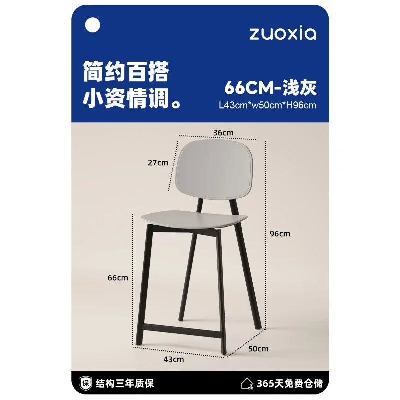 Minimalist Designer Industrial Bar Chair Home Modern Cafe Commercial Cashier Reception Counter Stool Muebles Para Bar Furniture