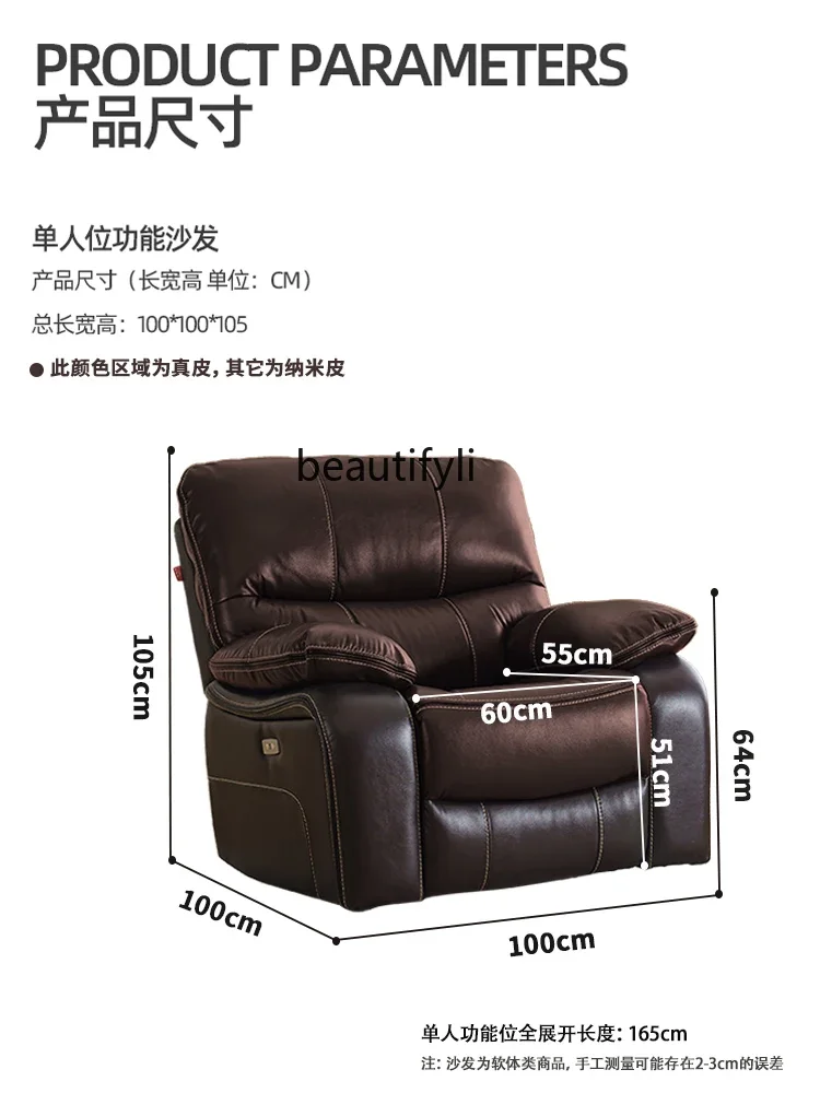 First Class Space Capsule Leather Sofa Living Room Small Apartment Light Luxury Modern First Layer Cowhide Boss Swivel Chair