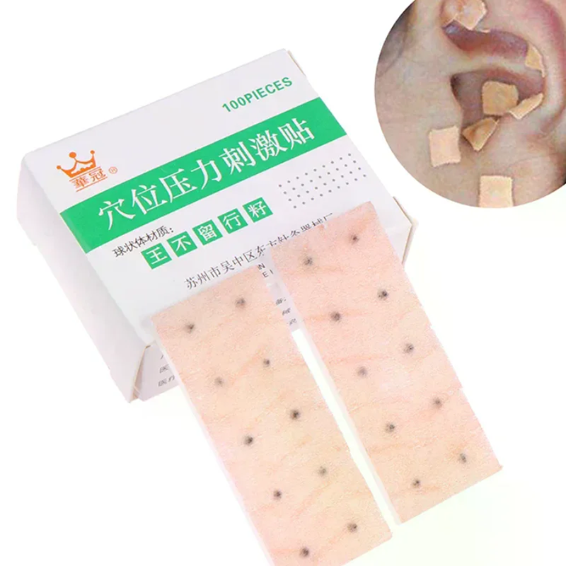 Ear Massage Stickers Disposable Ear Massage Bean Auriculotherapy Ear Press Seeds Acupuncture Vaccaria Patch 100 Pcs