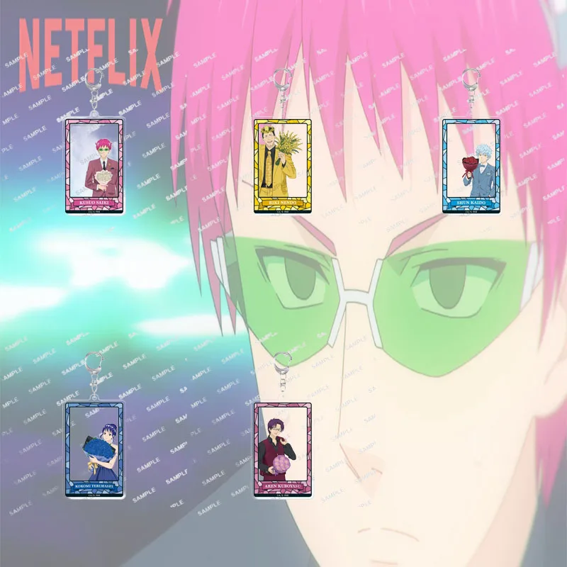 The Disastrous Life of Saiki K Popular Cartoon Figure Acrylic Keychain Vivid Color Print Bag Pendant Portable Accessory