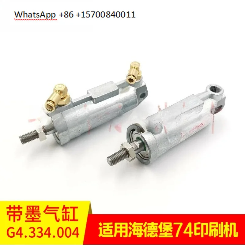 Applicable to printing press SM102PM74 ink roller with ink cylinder water roller cylinder G4.334.004
