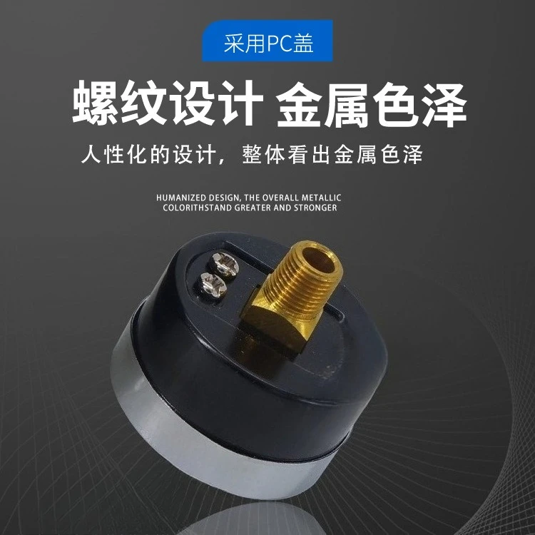 Air Compressor Pressure Gauge Y40Z-01 Axial with Rim, PSI Metric Dual Scale, for Pneumatic System Air Source Y50Z-02 ZPMR-V