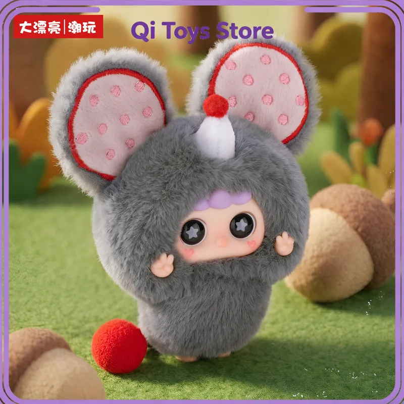 Migo Little World Series Plush Keychain Blind Box Cute Migo Mystery Box Doll Bag Hanging Decor Home Decor Surprise Gift For Girl view 3