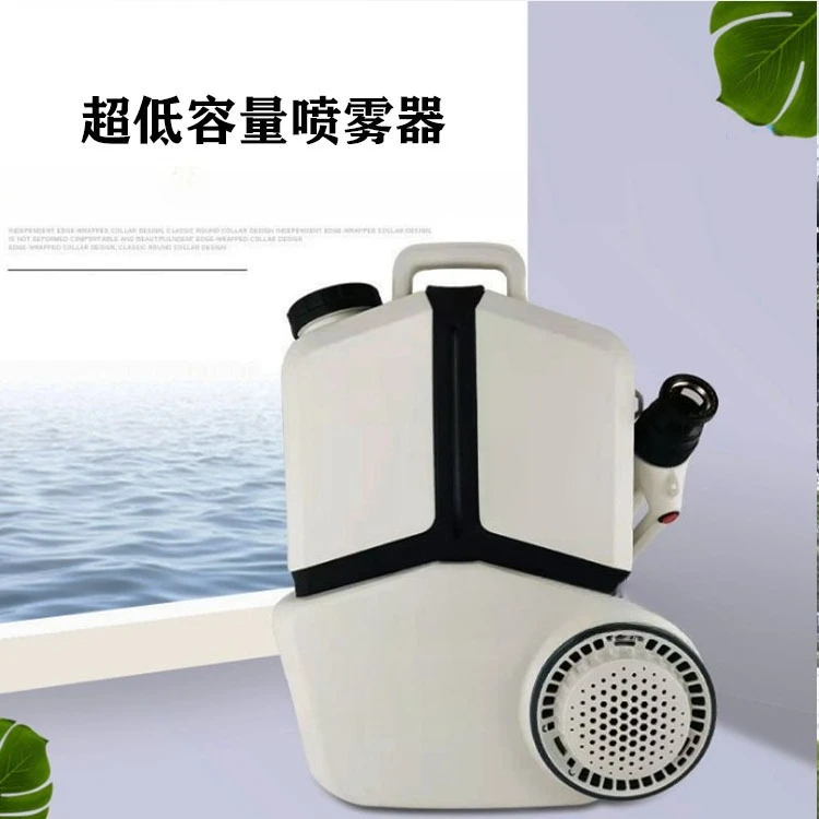 Aerosol sprayer lithium battery atomizer