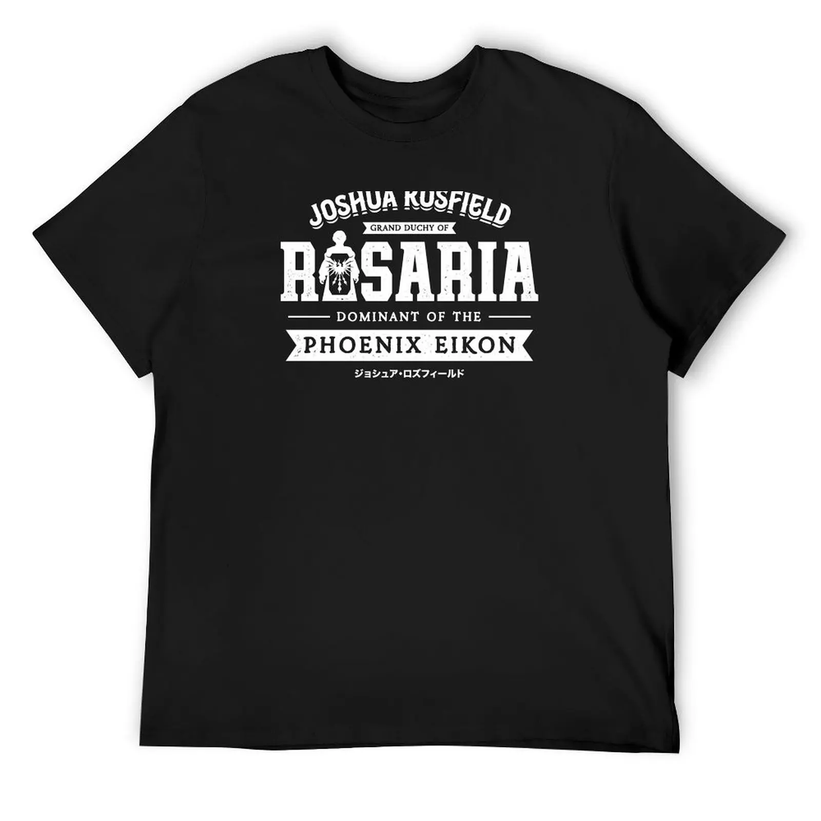 Joshua Rosfield Rosaria Emblem T-Shirt graphic t shirt vintage cotton graphic tees mens funny t shirts