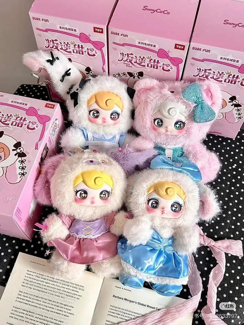 

Sunycoco Cute Rebellious Sweetheart слепая коробка игрушки Kawaii декоративная сумка кулон трендовый сюрприз праздничные подарки для детей