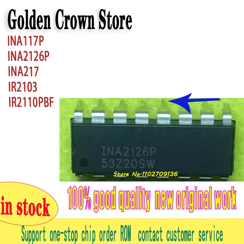 INA117P INA2126P INA217 IR2103 IR2110PBF  1~10PCS/lot