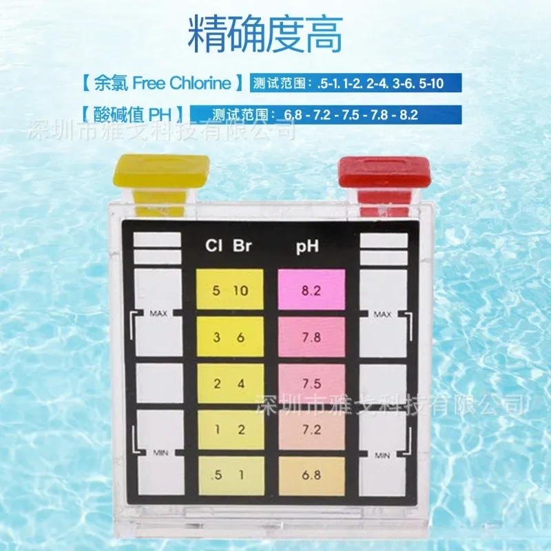 Water Quality Test Box Residual Chlorine PH Meter PH Alkalinity Bromine Total Alkalinity Pool Spa PH Meter