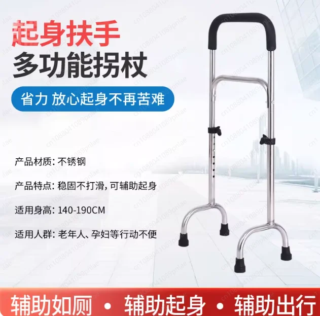 Toilet Armrest Turning Frame Elderly Stand Up Aid