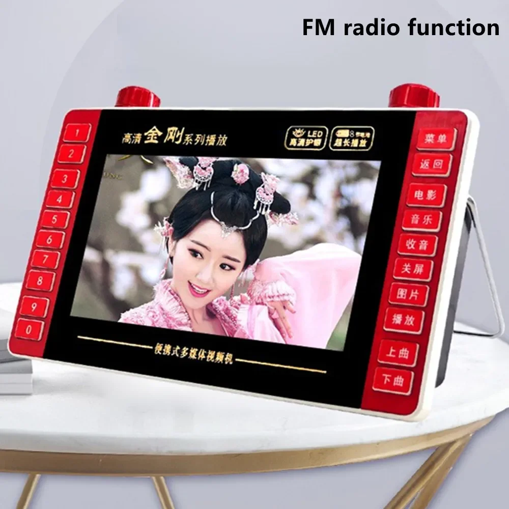 Portable Video Machine HD Tempered Screen Speaker TF Card U Disk Player FM Radio MP3 MP4 E-book Electronic Album Charging Audio