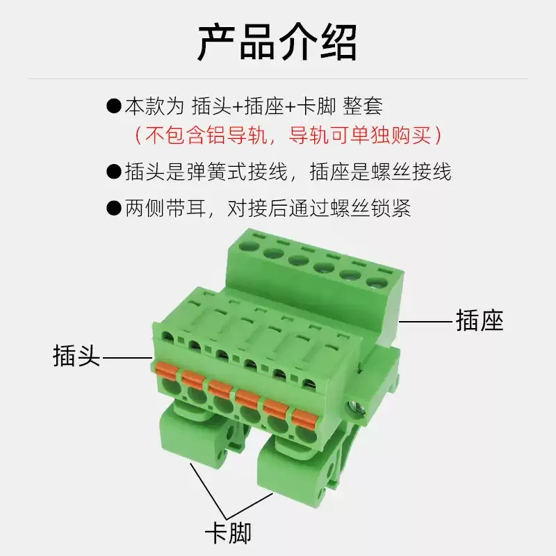 2EDG-UKRM 2EDGKDM 2/3/4/5/6/7/8/9/10/12/14/15/16 Pin Screw Terminal Block Connector 5.08mm Pitch For Pcb 2p 3p 4p 5p 6p 7p 8p 9p