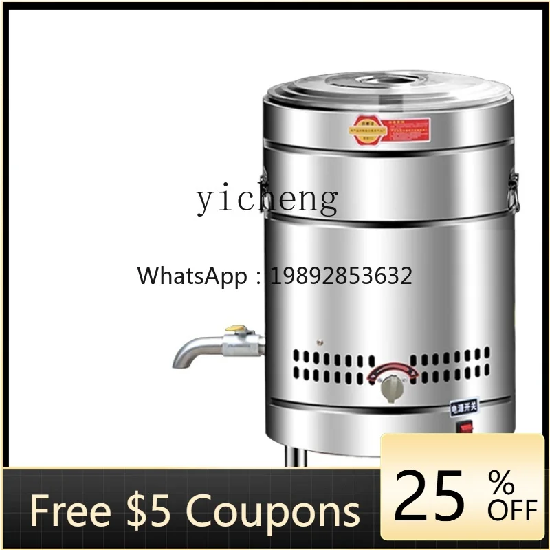 

Tqh Gas Soup Bucket Electric Heat Insulation Barrel Spicy Pot Stove Stove for Soups and Noodles Noodles Boiling Oven