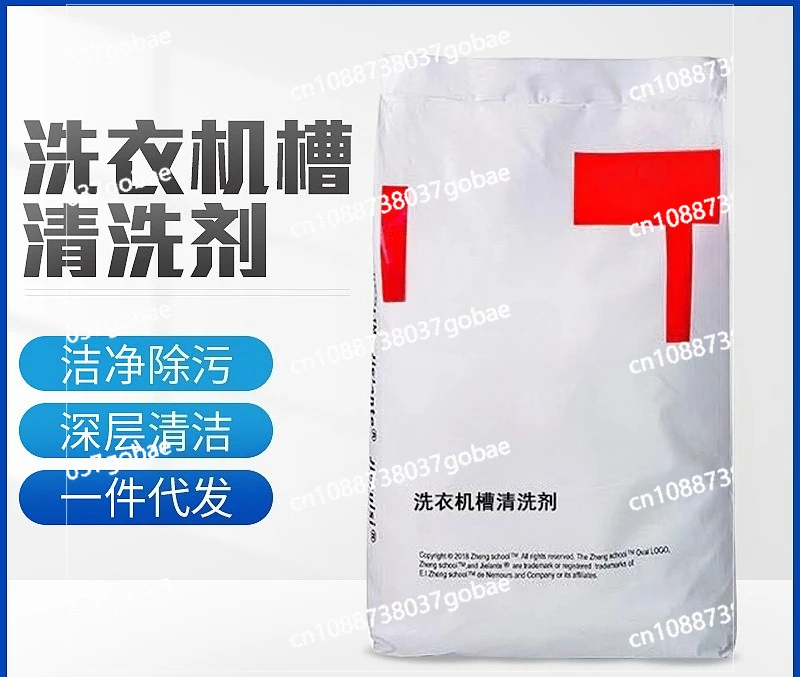 

Washing machine cleaner, automatic descaling washing machine sink cleaner cleaning powder