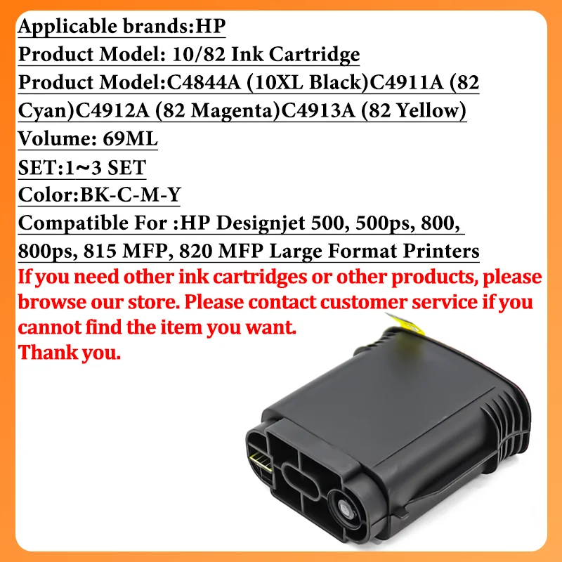 1~3 SET 10 82 Ink Cartridge For HP10 82 BK C M Y For HP Designjet 500 500ps 800  800ps 815 MFP 820 MFP Large Format Printers