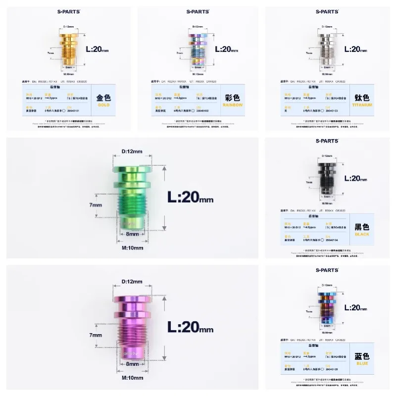 

Road bike rear derailleur titanium screw for shimano DA9100 R8000 derailleur fixation titanium bolt