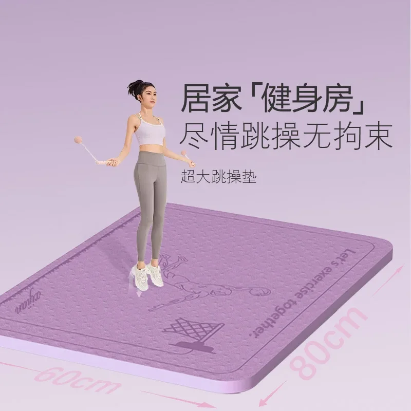 Yoga Mat Silent Shock Absorption Non-slip Tpe Home Outdoor Enlarged Thickened Widened Non-slip Silent Floor Mat Dance Mat