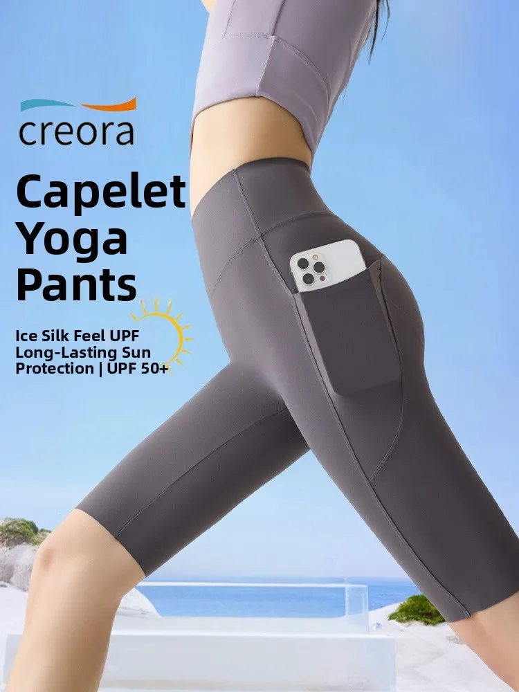 하이웨이스트 5부 요가 팬츠 여성용 스포츠 통기성 노라인 팬츠 뱃살 보정 힙업 피트니스 바지