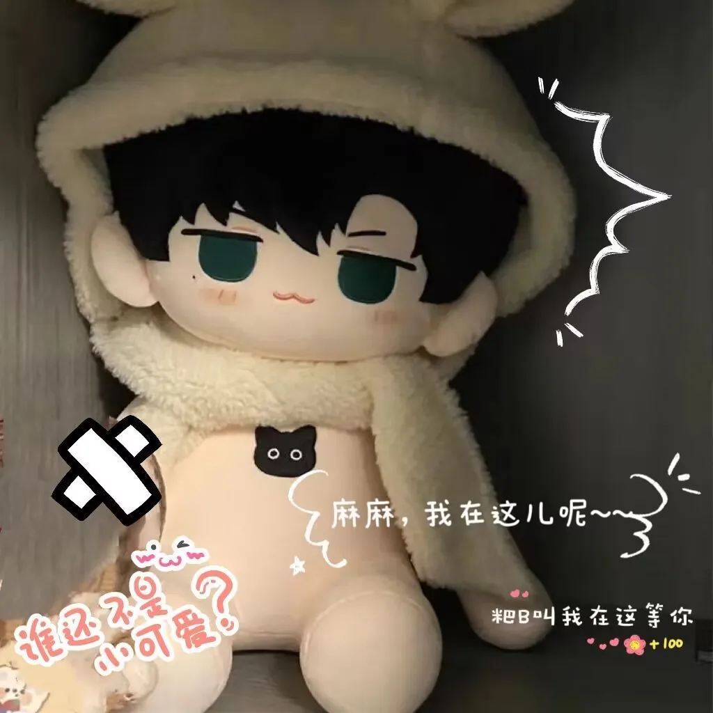 "حب الضوء والليل" "Xiao Yi" 40 سنتيمتر يجلس القطن دمية لعبة المحيطية مروحة الشكل ، تقديم كهدية للأصدقاء دمية عارية