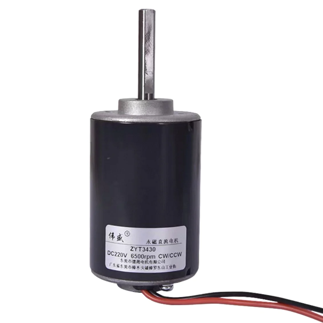 220V DC Sanding Machine Motor 3430 Long Shaft Speed Regulation High-speed Small DIY Sand Belt Machine