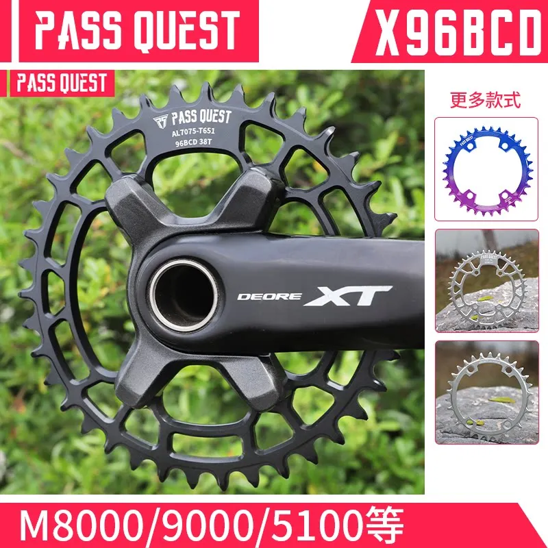 

Зубчатая пластина PASS QUEST M8000 M7000 M5100 M4100, однодисковая, с положительными и отрицательными зубьями, X-образная, 96BCD