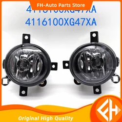 original Great Wall Haval M4 fog lamp assembly front bumper light 4116100XG47XA 4116200XG47XA high quality