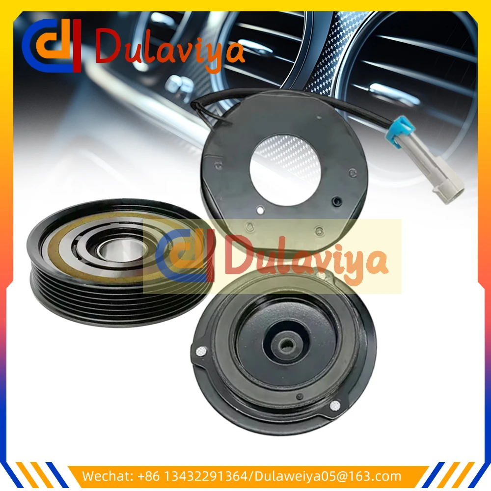 

NEW Air Conditioning Clutch For Chevrolet Cruze Orlando Opel Insignia 13220076 13314480 6854109 13250607 95522179 13339088