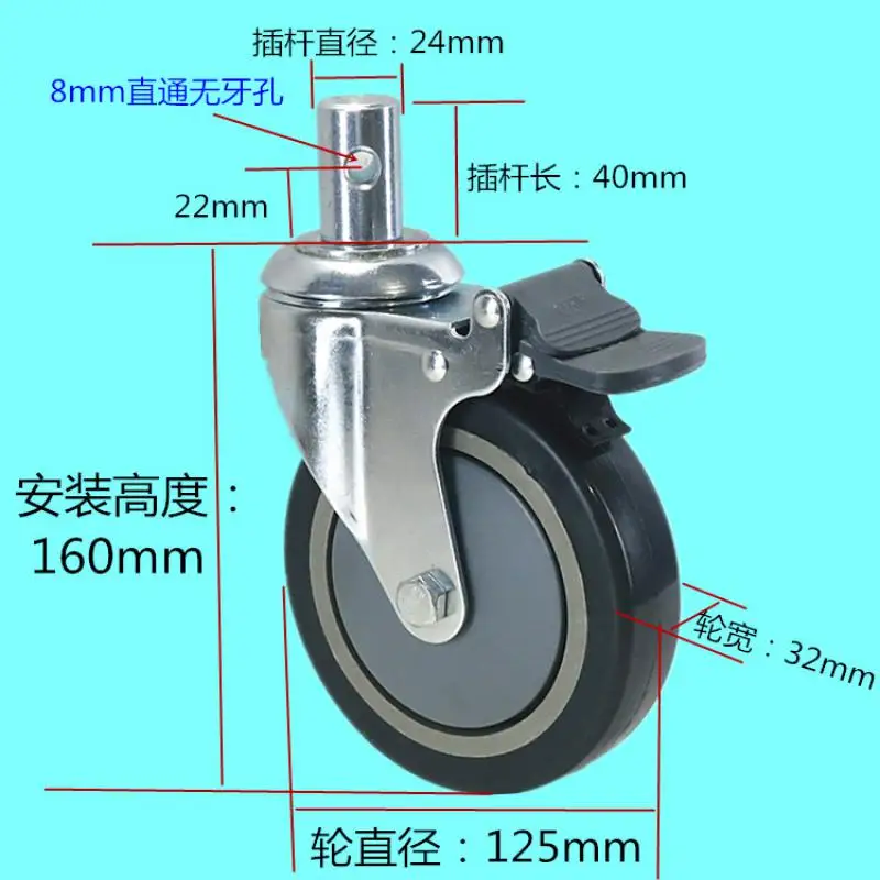 1pcs 5-inch Plug Rod 24mm Medical Caster M8 Latch Hole Wheel/hospital Bed Stretcher Trolley Universal Wheel Accessories