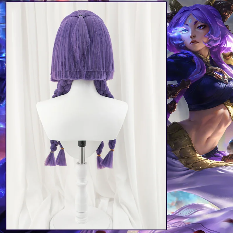 게임 LOL 유나라 코스프레 가발 보라색 머리띠 내열성 합성 머리 여성 할로윈 파티 카니발 역할 놀이 액세서리