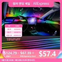 Full Color Streamer Car Ambient Lights RGB 64 Color Universal LED Interior Hidden Acrylic Strip Symphony Atmosphere Lamp