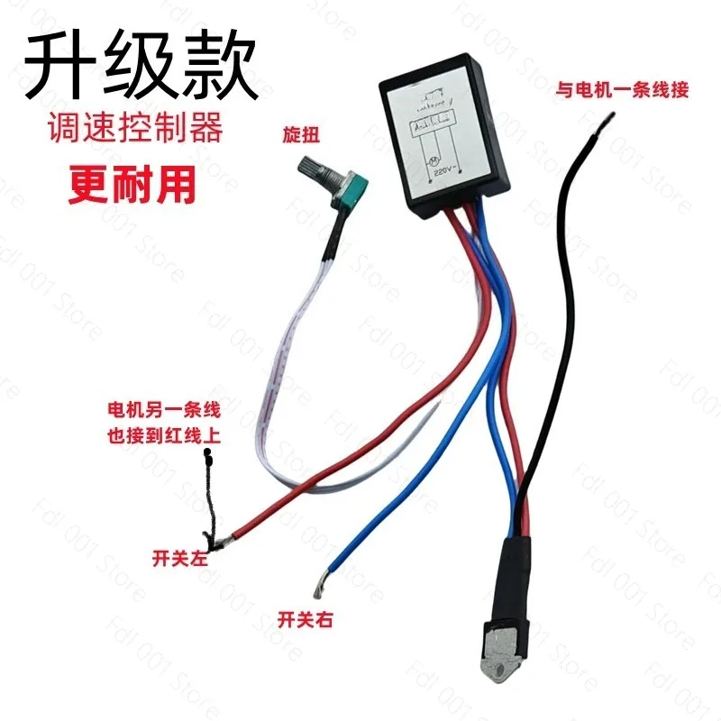 Governor, four-way opening machine, fast and slow gear switch 24aWEH801 type machine, four pairs of holes