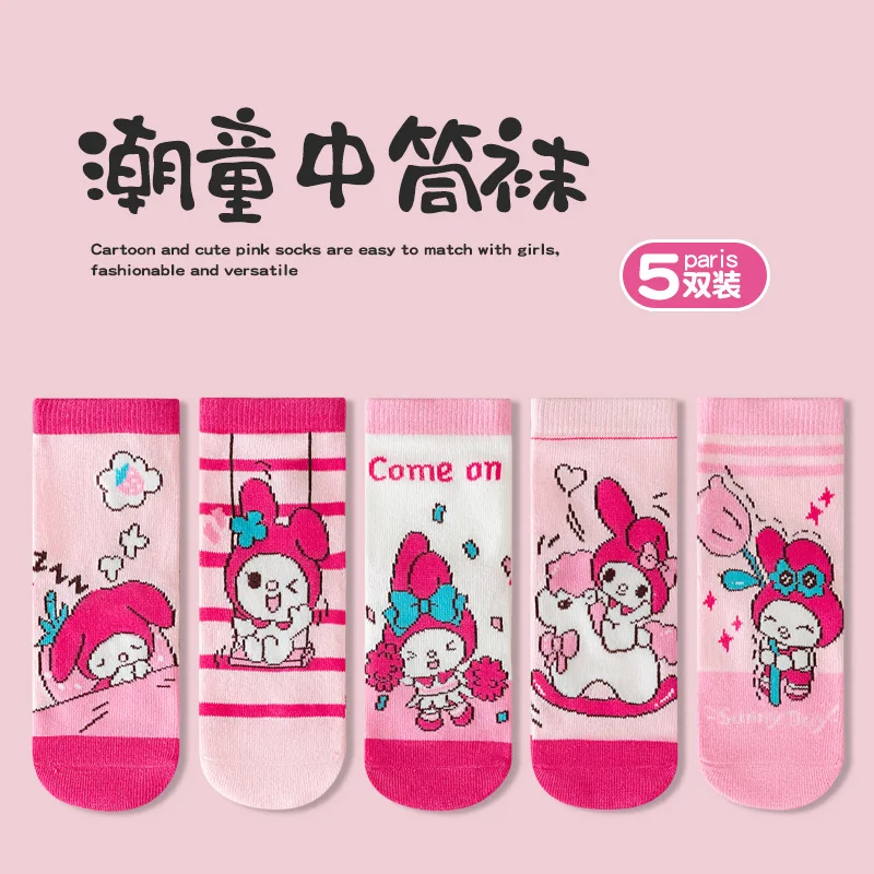 

5 Pairs Of Sanrio My Melody Children Socks Kawaii Pink Soft Cartoon Pattern 3-12 Years Old Girls Combed Cotton Socks Girl Gift