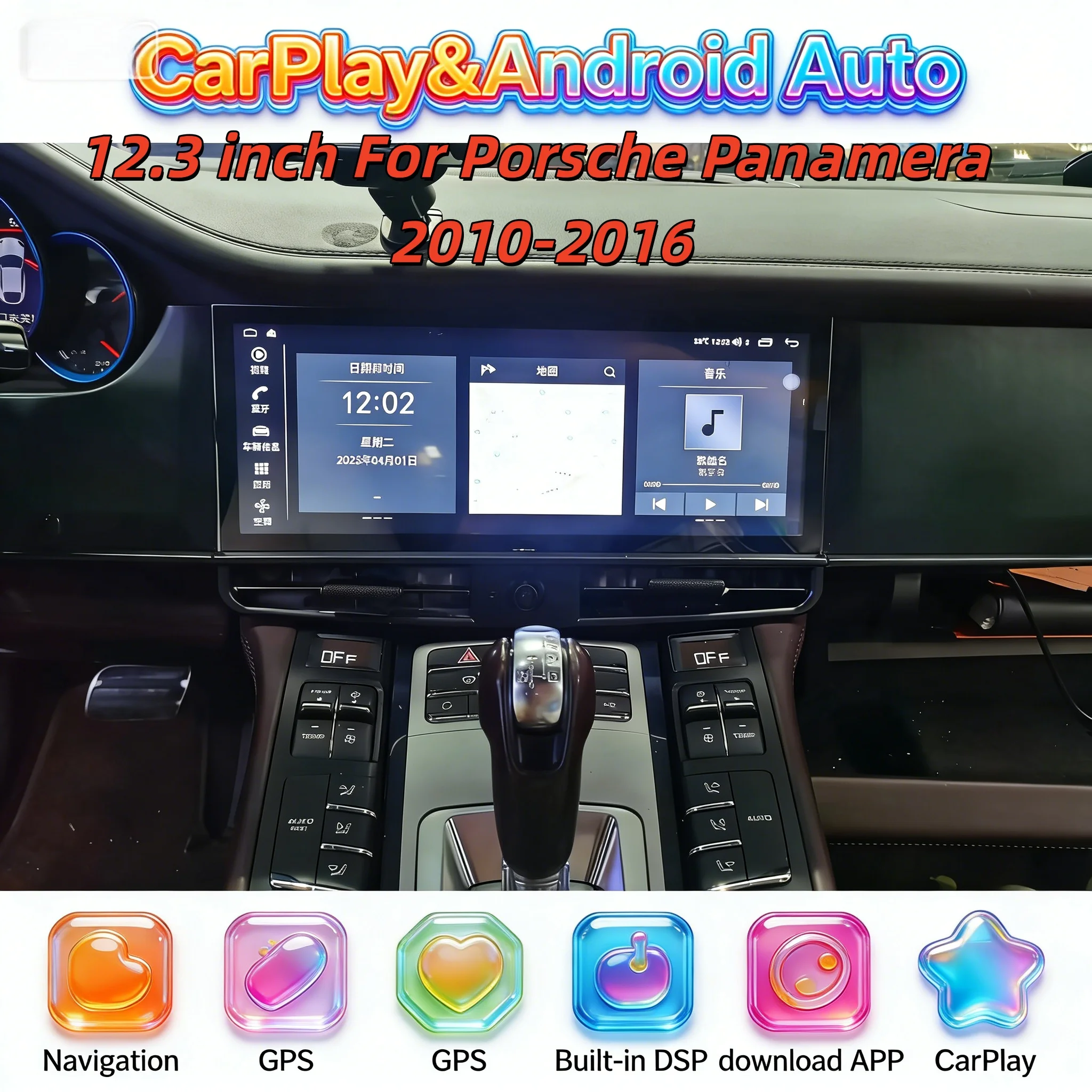 12.3 inch Multimedia Radio Carplay Player For Porsche Panamera 2010-2016 Android 14 Auto Bluetooth Head unit 4G WiFi Stereo DSP