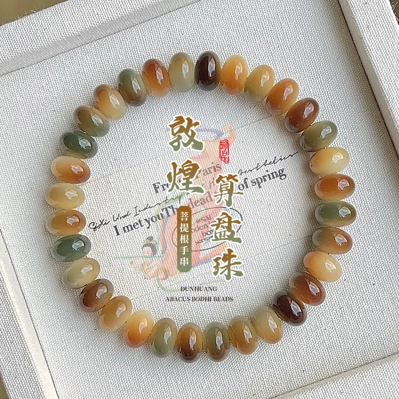 2026 New Dunhuang Bodhi Beaded Bracelet Abacus Shaped Single Strand Bracelet for Women Men Student Ethnic Style Casual Spiritual