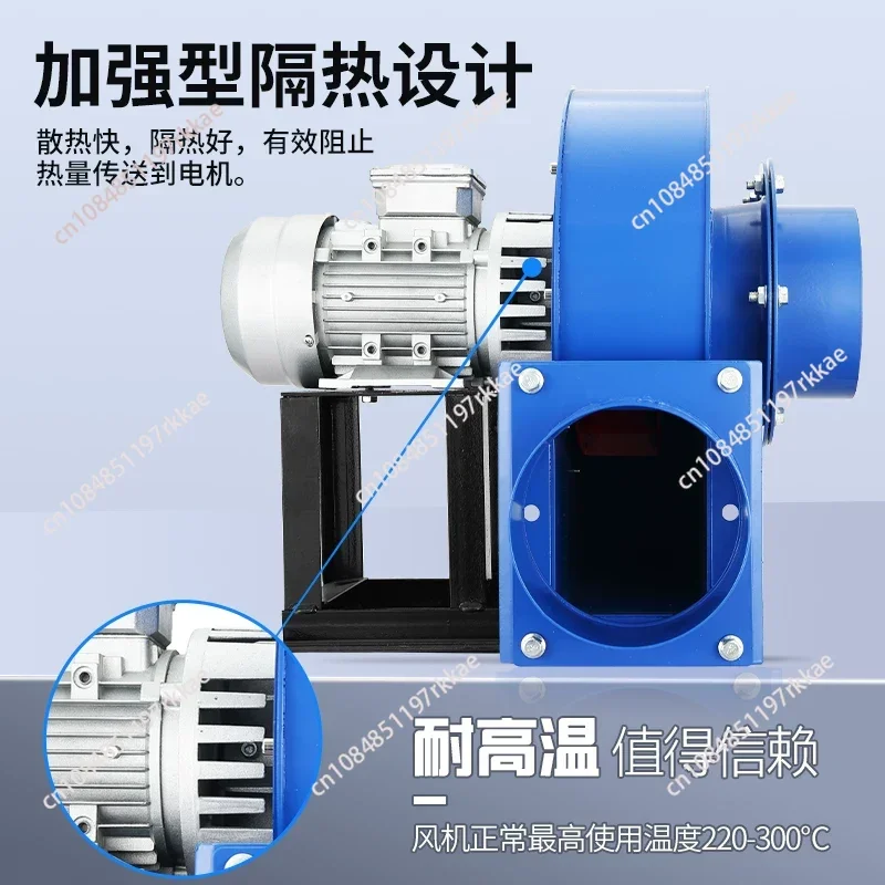 YN5-47 High Temperature Resistant Boiler Special Induced Draft Fan Chimney Smoke and Dust Extraction Fan Large Suction
