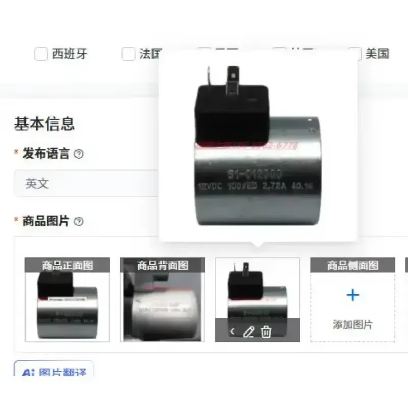 1pcs S1-024000 24VDC Electromagnetic Valve Coil 012000 028000 A02 Replacement Part for Industrial Automation Control System