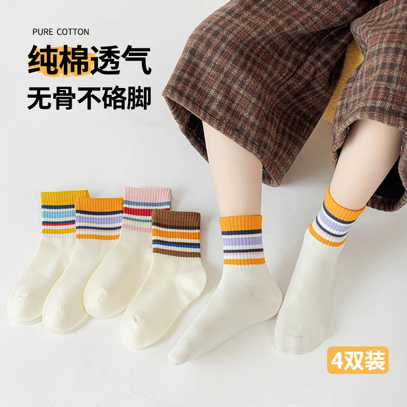 4 pairs of colorful striped mid-calf socks for baby girls, deodorizing, sweat-absorbing, soft and comfortable cotton socks suita