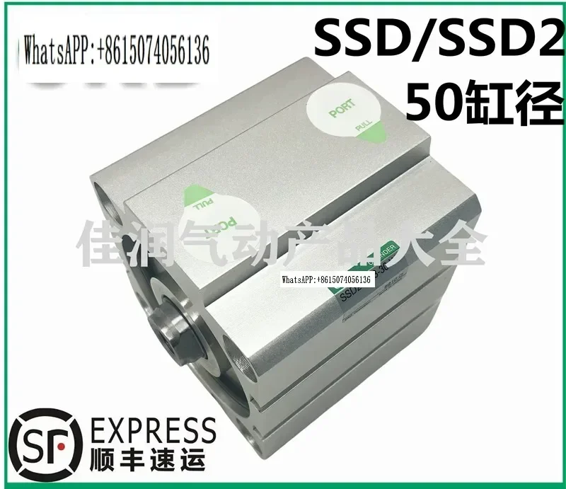 C-KD Ultra-Compact … - image