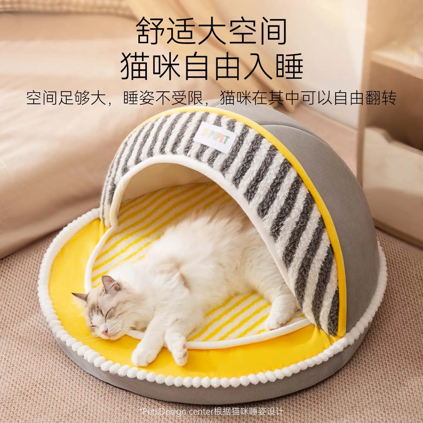 

Cat nest cute fun flying saucer curved semi-closed nest autumn and winter puppies kittens warm sleeping cat bed doghouse pet
