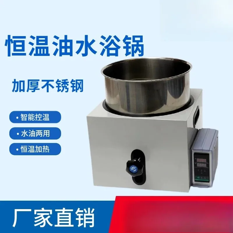Intelligent constant temperature lifting water and oil bath HH-WO2L3L5L laboratory stainless steel water and oil bath heating