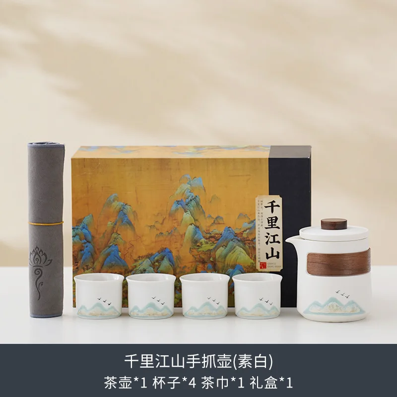 

Qianlijiangshan японский стиль кунг-фу дорожный чайный сервиз небольшой набор корпоративных занятий день учителя деловые подарки