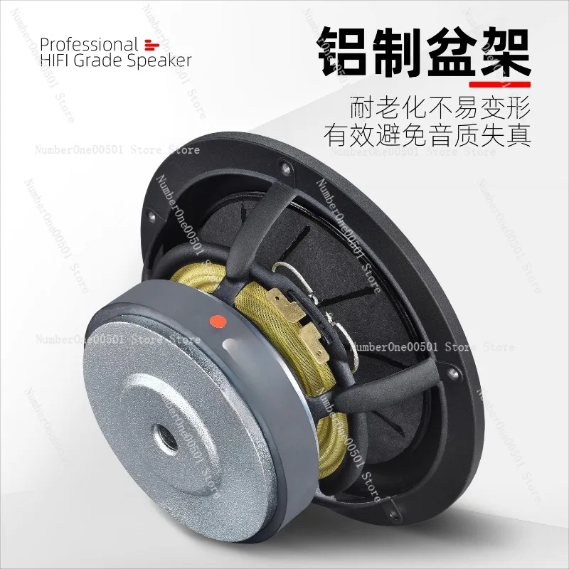 6.5 7 Inch 18W8531 HiFi Mid Bass Speaker Paper Cone Woofer