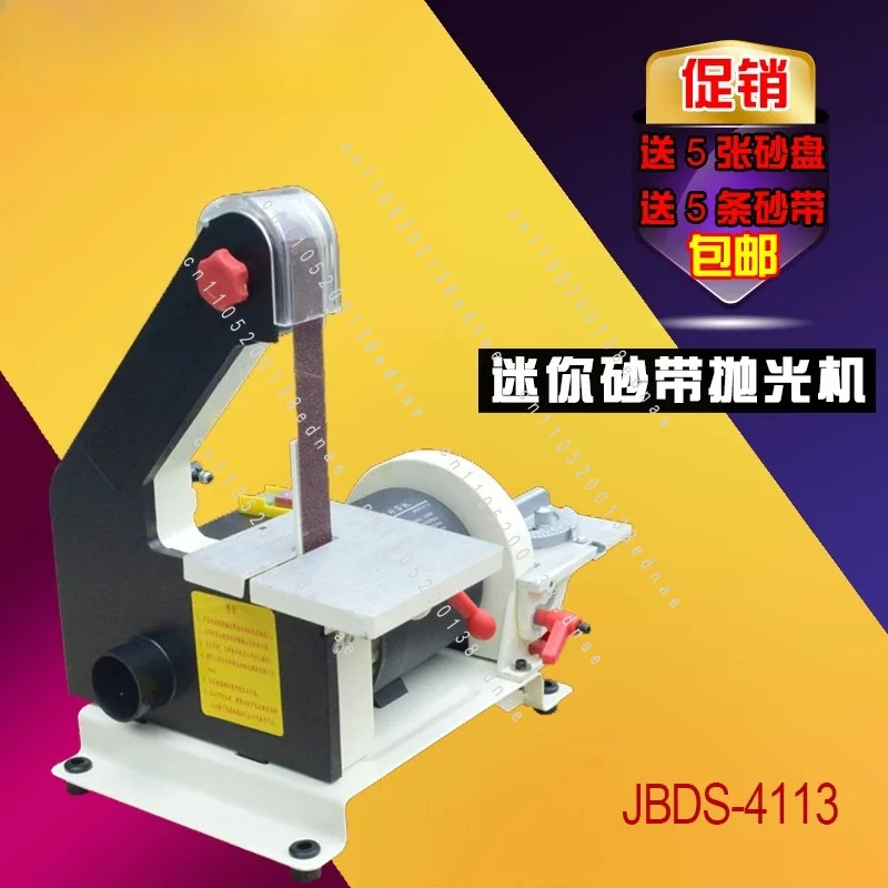 Small Speed Regulating Belt Sander Electric Sharpener Household Multi-functional Sander Metal Water Sanding Disc Sanding Machine