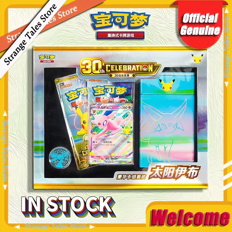 chinese-ver-pokemon-espeon-umbreon-ex-collectible-cards-30th-anniversary-celebration-tcg-display-gift-box-sylveon-greninja-gifts