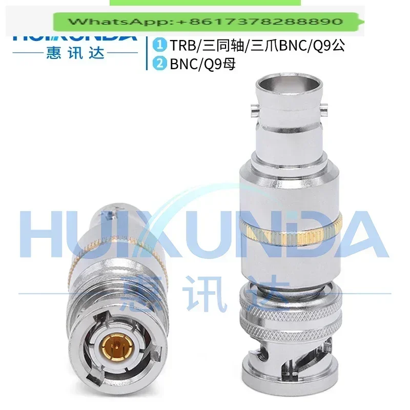 TRB/BNC-JK Three-Ja… - image