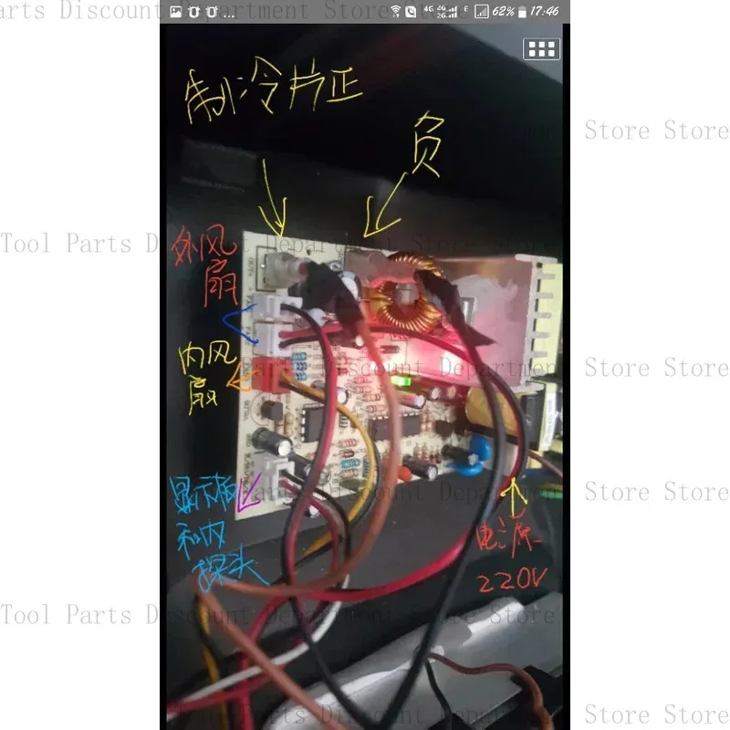 Kabinet Anggur PCB120102K3 PCB140411K2 PCB171027K1 Papan Catu Daya