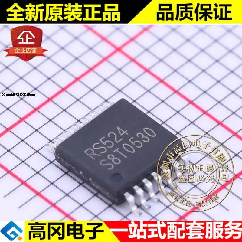 

5 шт. RS524XQ TSSOP14 RS524 RUNIC15nV 3,6 МГц 4 оригинальные новые быстрая доставка