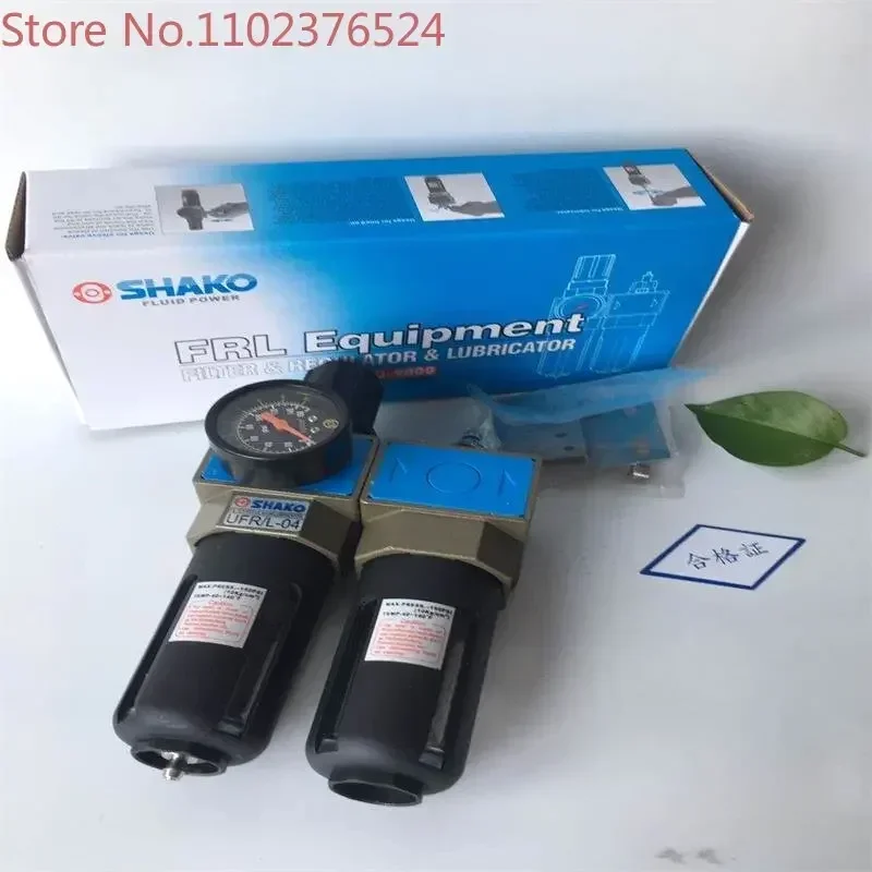 New Gong Gas Source Processor SHAKO Duplex UFR/L-04 Oil Water Seperator Air Filter UFR-04