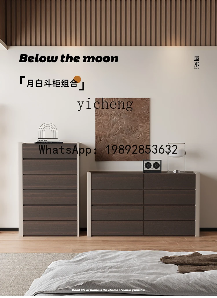 Living Room Chest of Drawers Simple Modern Storage Cabinet Bedroom Multi-Functional Free Combination Cabinet Customization